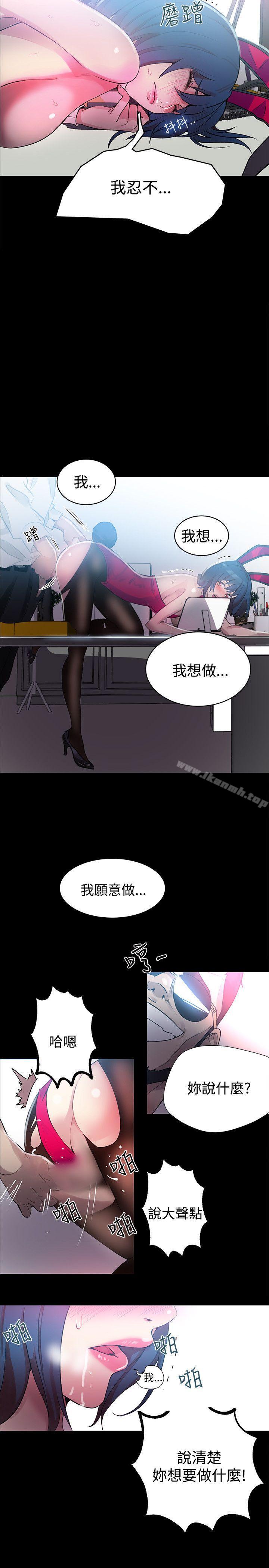 第23话 - 第14.jpg页