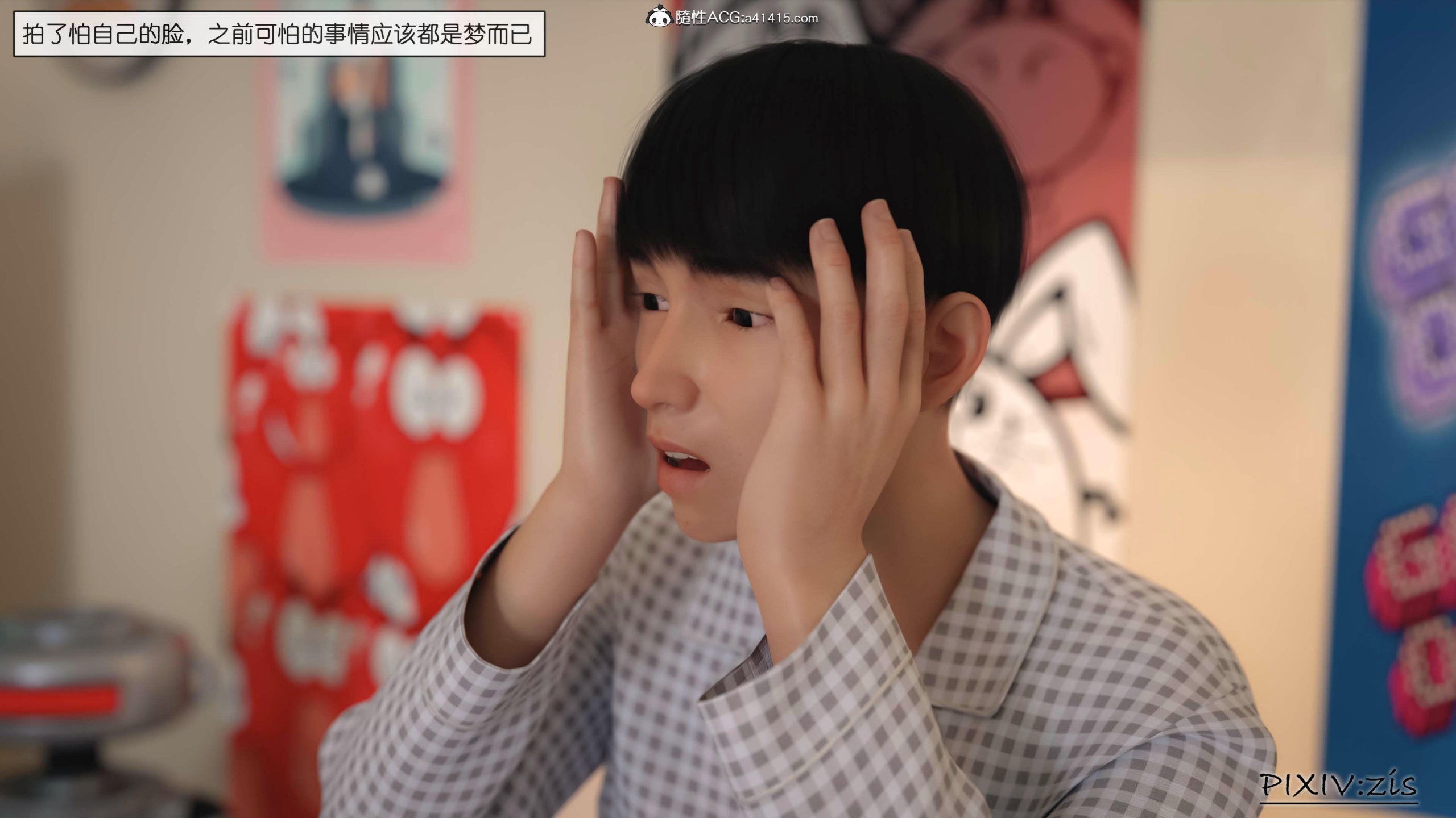 第1章 - 第8.jpg页