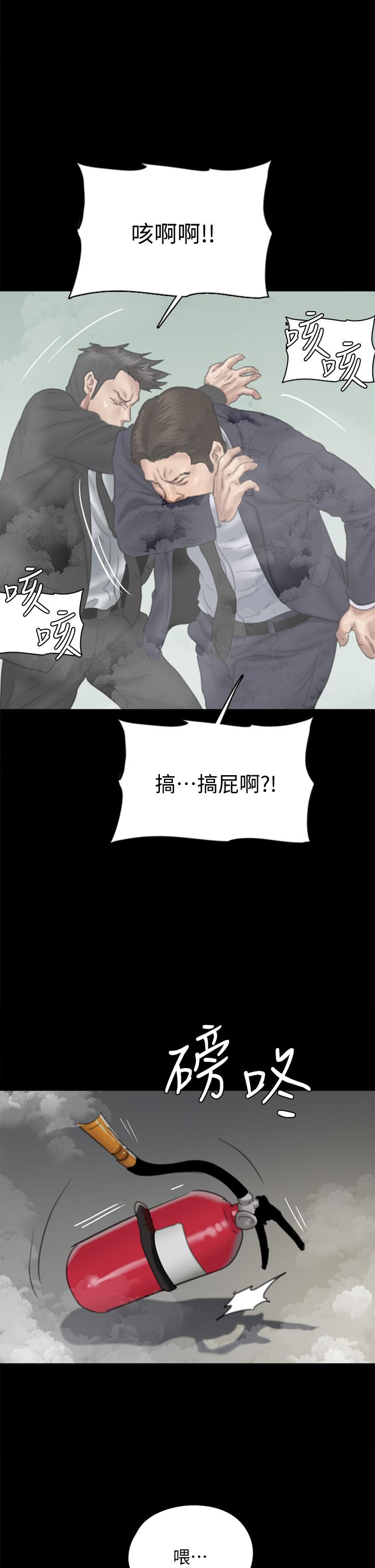 第54話-在你面前幹你馬子 - 第2.jpg页