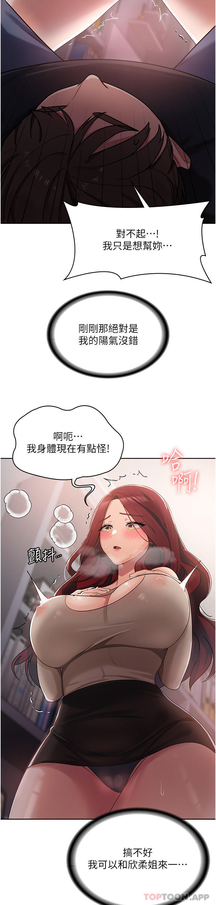 第3话-霸王色阳气的力量 - 第57.jpg页