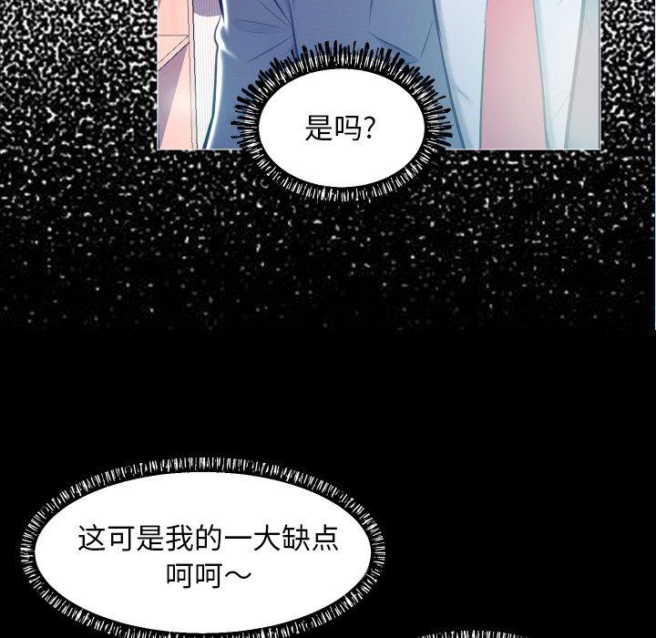 第 10 话 - 第43.jpg页