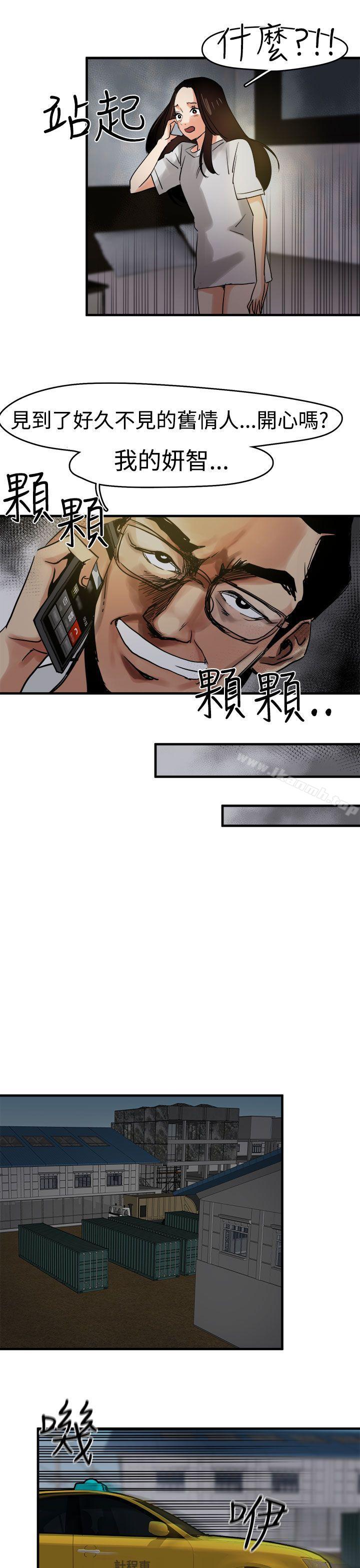 第7话 - 第7.jpg页