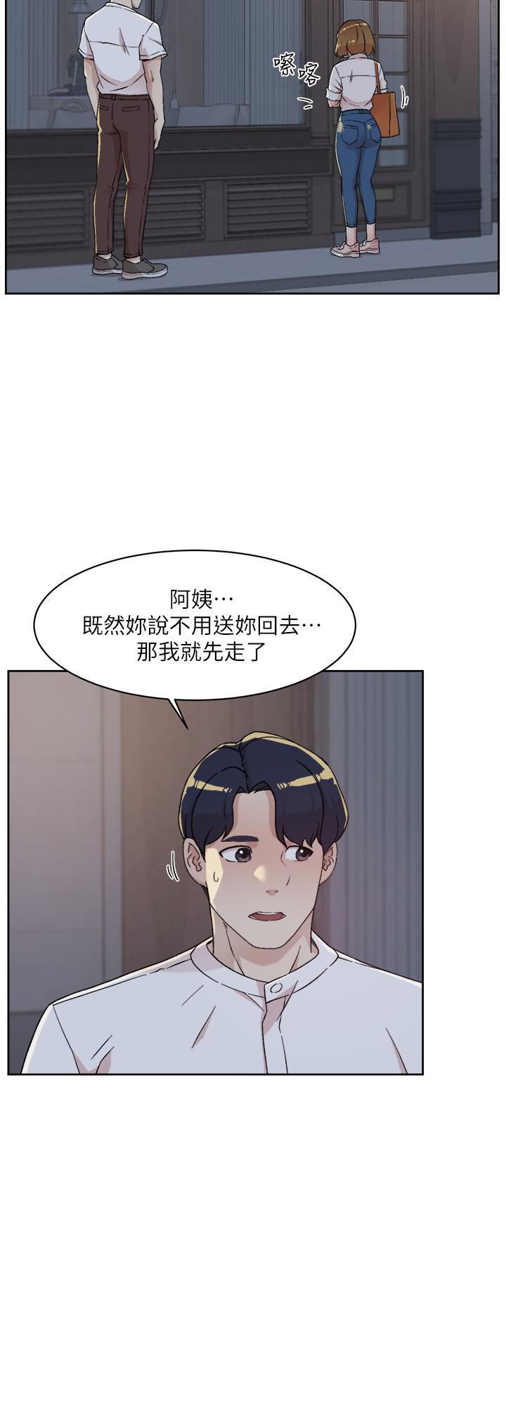 第26話-阿姨用嘴幫你 - 第26.jpg页