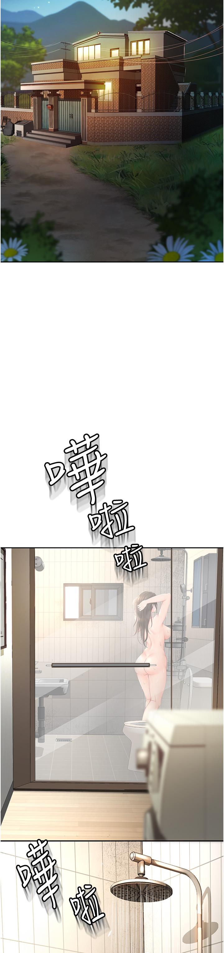 第4話-香汗淋漓的胴體 - 第15.jpg页