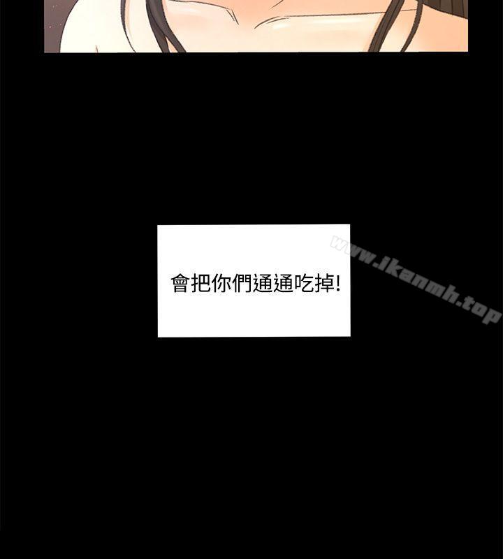 第23话 - 第22.jpg页