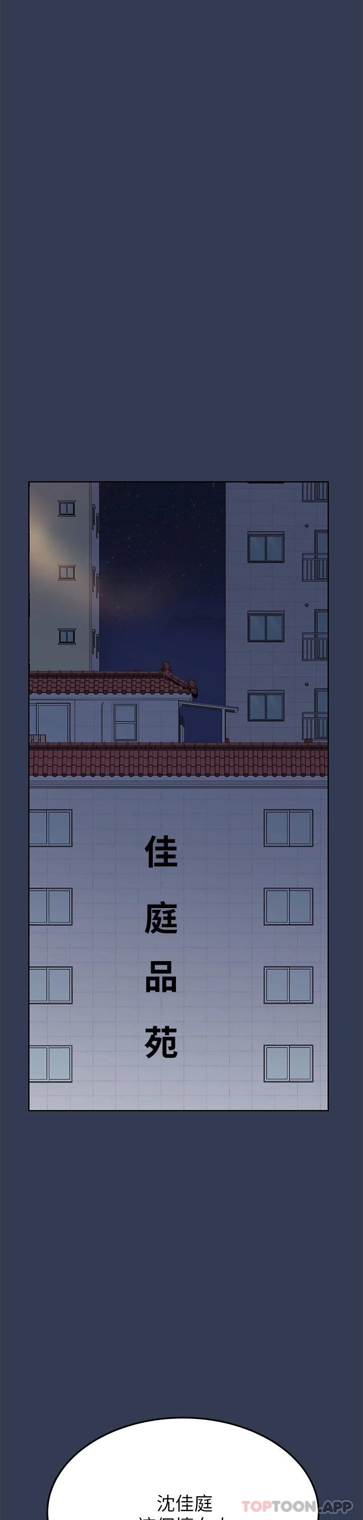 第77话-我想怀上你的孩子 - 第22.jpg页