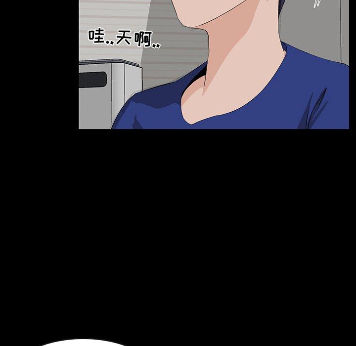 第 11 话 - 第41.jpg页