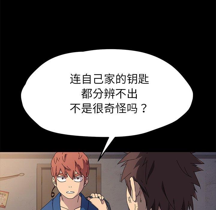 第66话 - 第16.jpg页