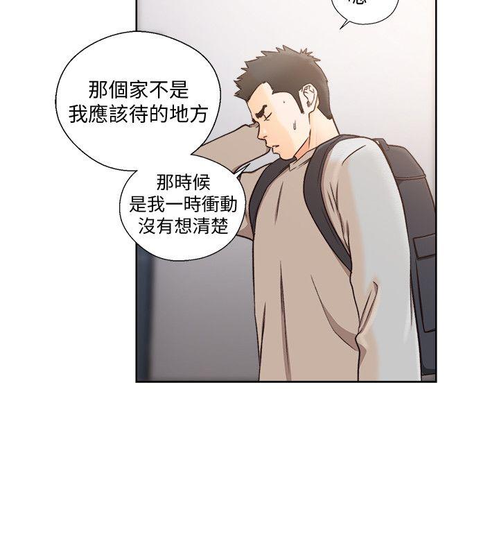 第98話-你還愛我嗎? - 第12.jpg页