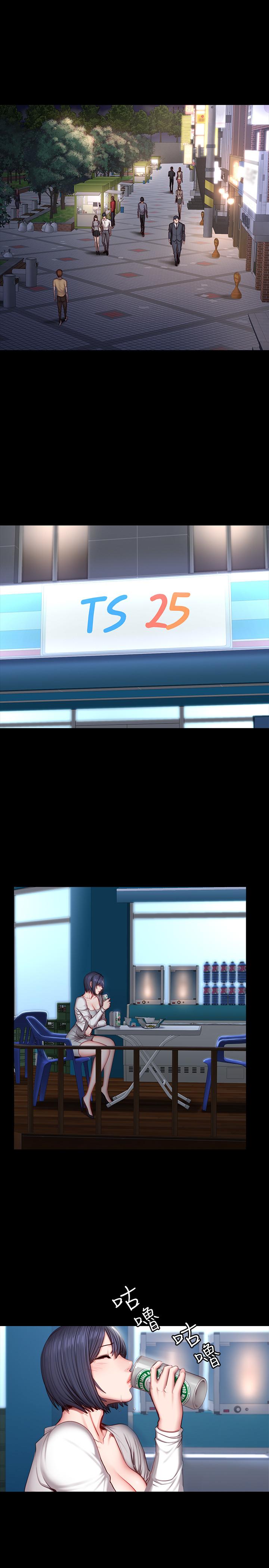 第35話-所以我們是什麼關係 - 第1.jpg页