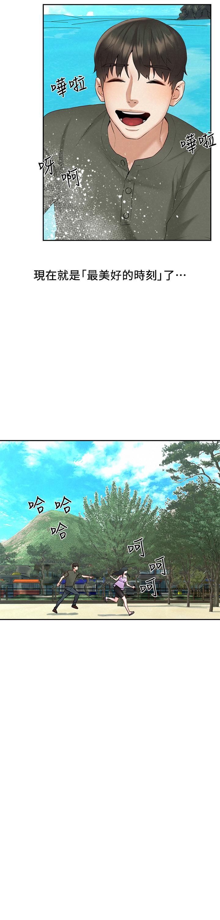 第19話-和由莉一起去看海 - 第37.jpg页