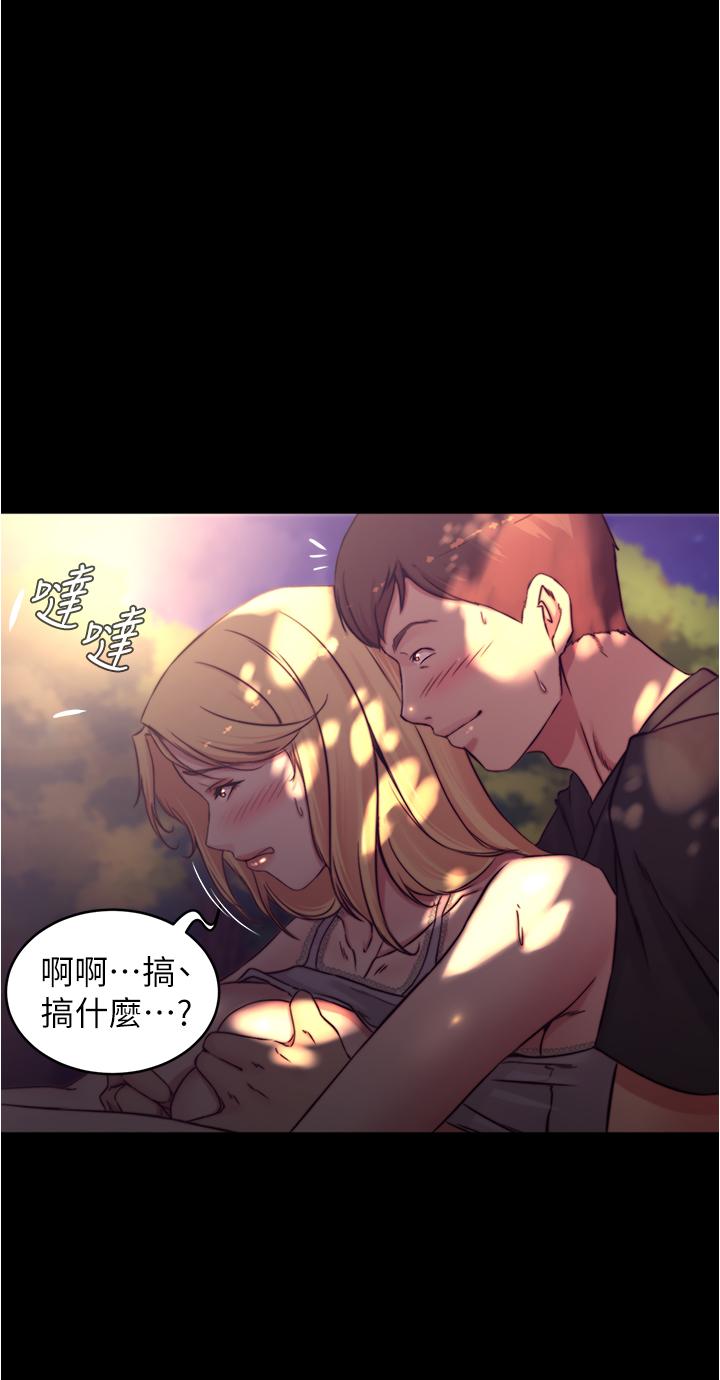 第63話-打炮的樣子被看光光了 - 第24.jpg页