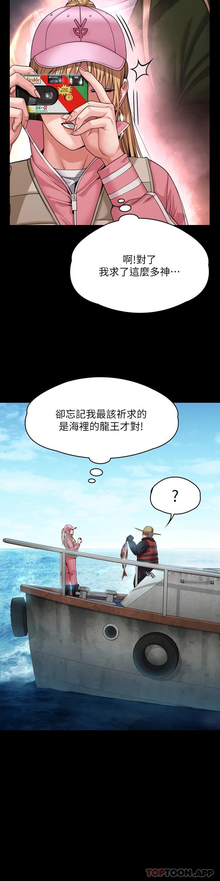 第264话-贤儿的遗照与神祕男子 - 第22.jpg页