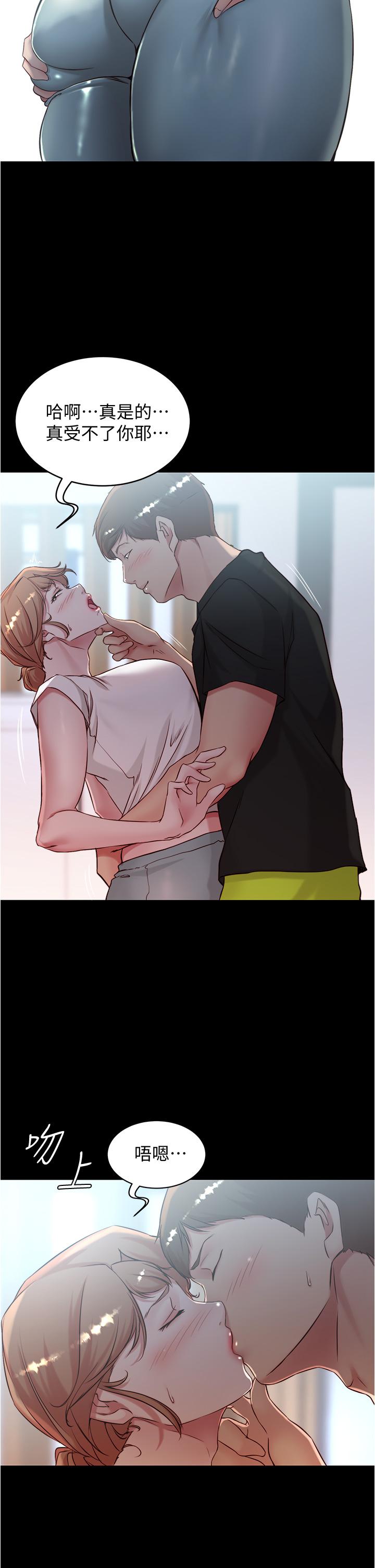 第36話-用筆記再跟阿姨來一炮 - 第31.jpg页