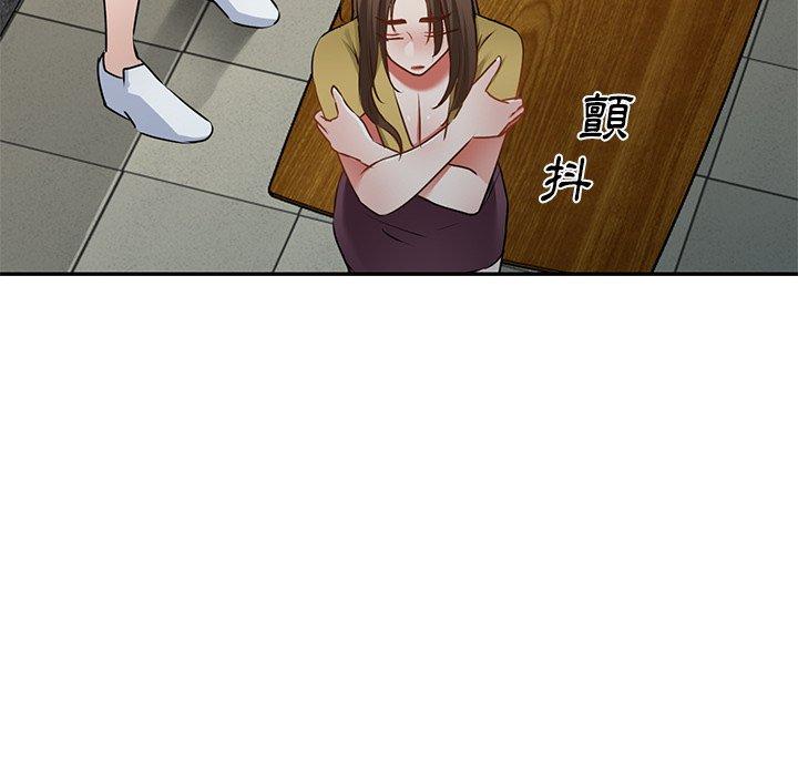 第14话 - 第43.jpg页