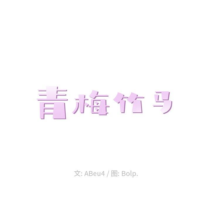 第 28 话 - 第23.jpg页