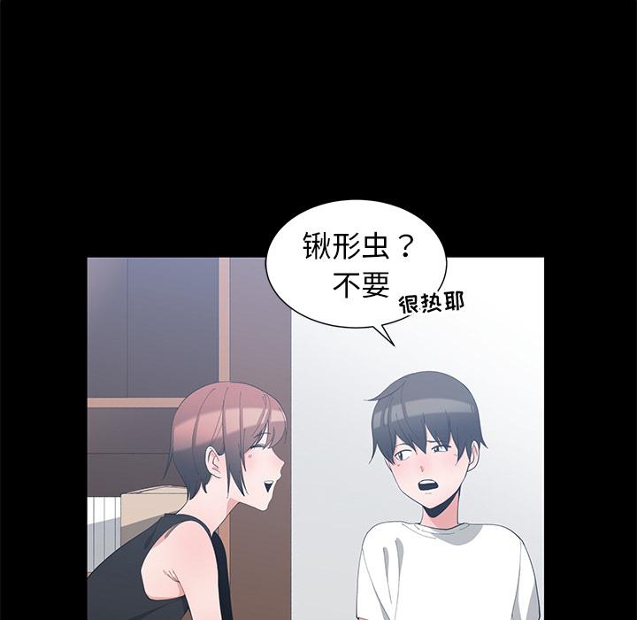 第 1 话 - 第11.jpg页