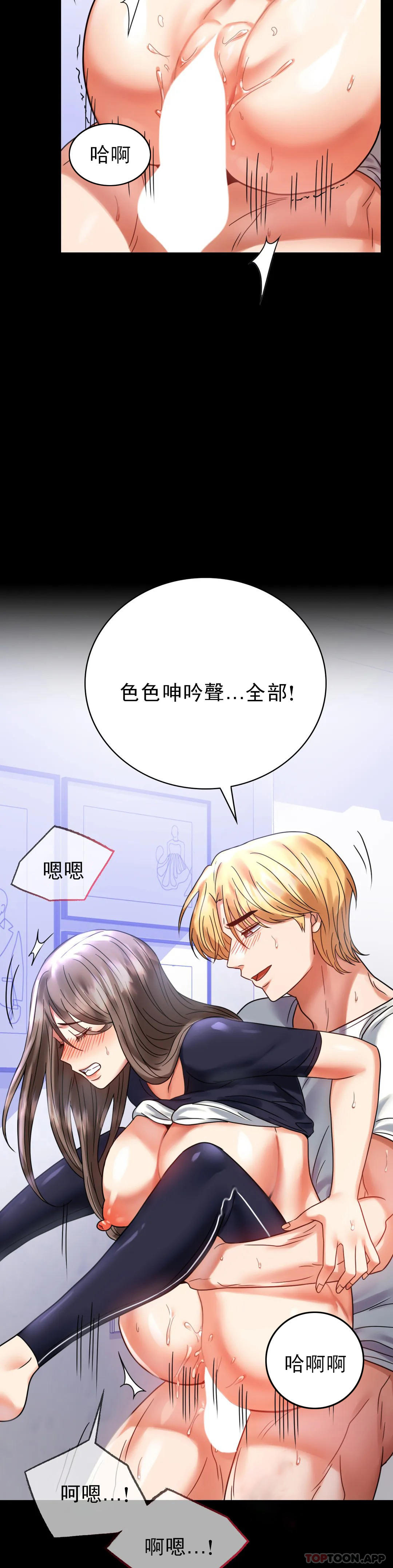 第27話-门口老公站着听声音 - 第38.jpg页