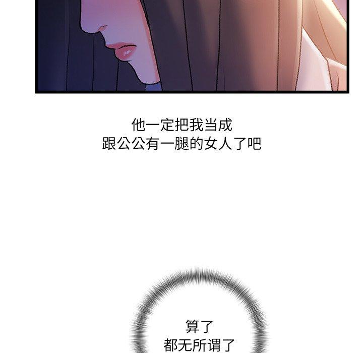 第 30 话 - 第13.jpg页