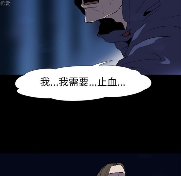 第 35 话 - 第67.jpg页