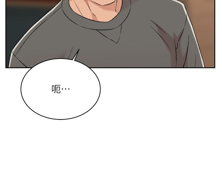 第89話-對炮友就是可以亂來 - 第35.jpg页