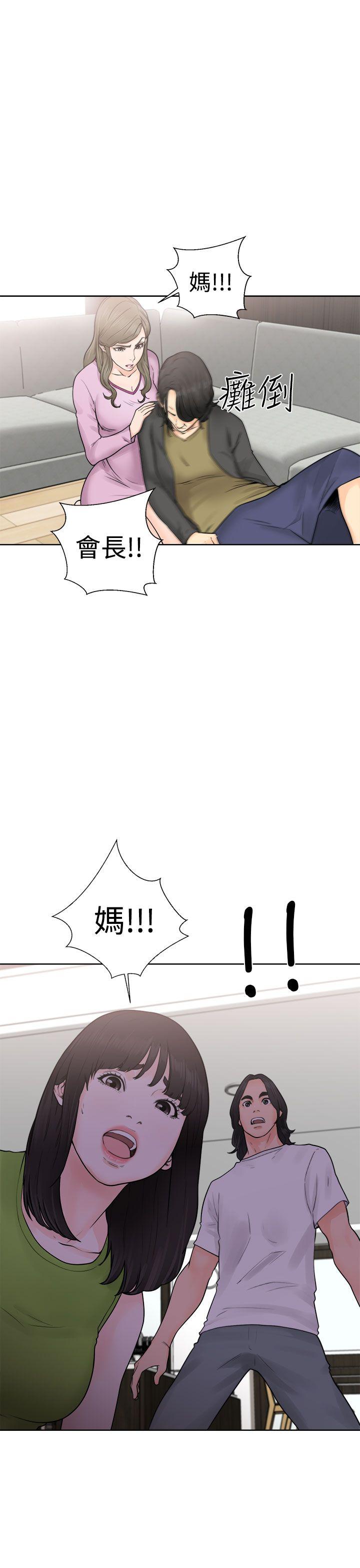 第28話 - 第39.jpg页