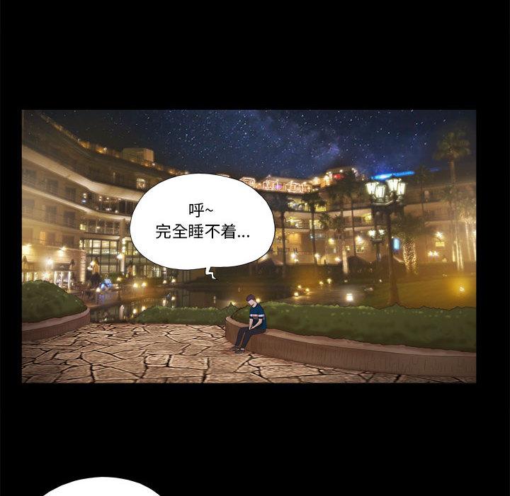 第1话 - 第48.jpg页