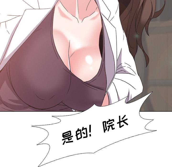 第2话 - 第136.jpg页