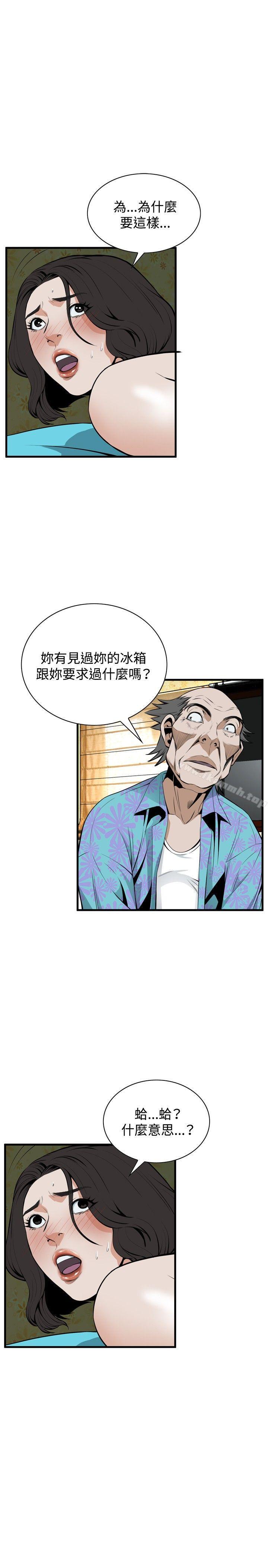 第43話 - 第15.jpg页