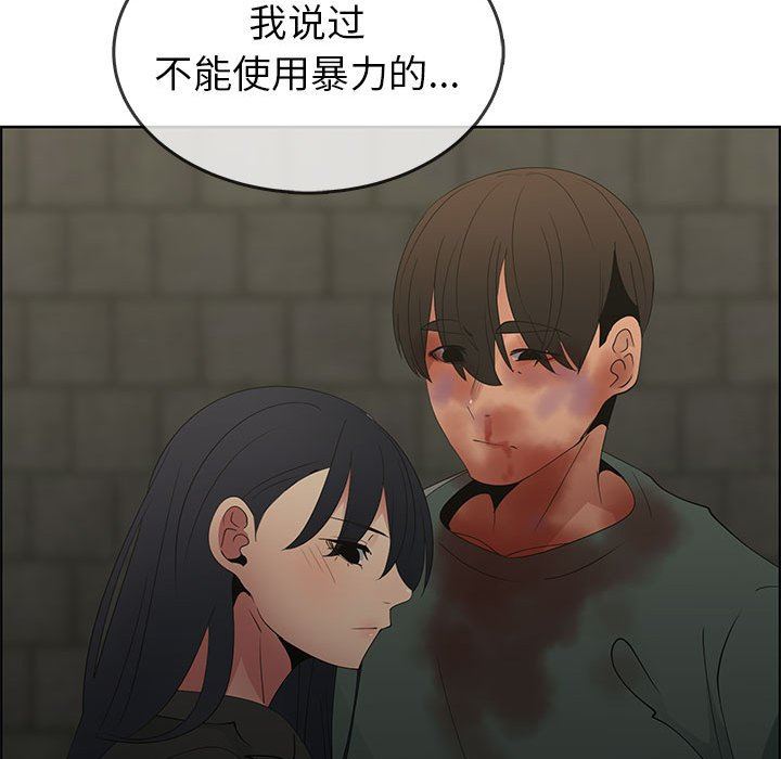 第47话 - 第56.jpg页
