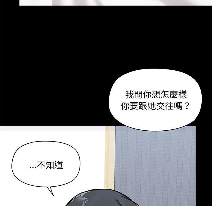 第27話 - 第88.jpg页