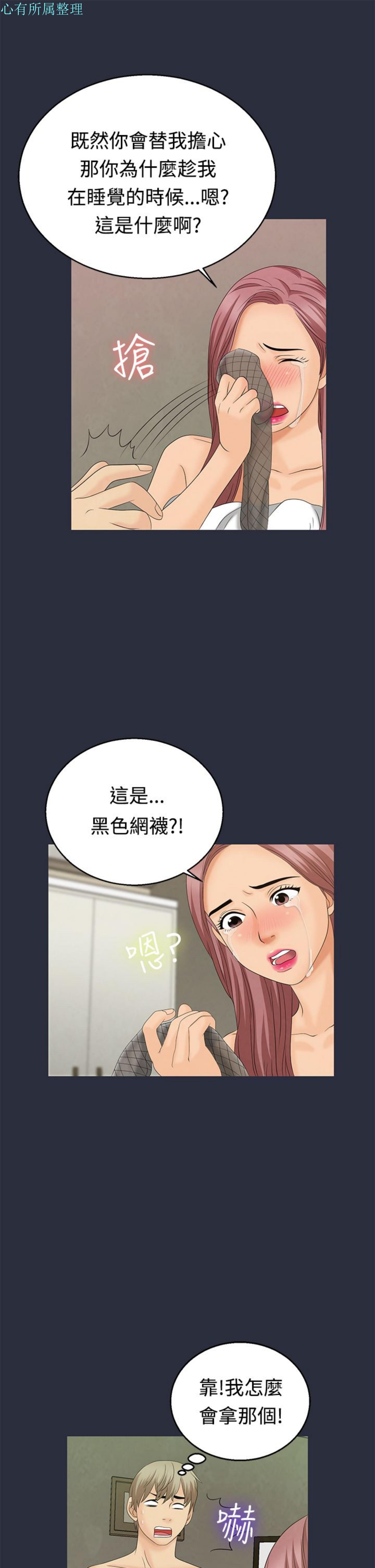 第 9 话