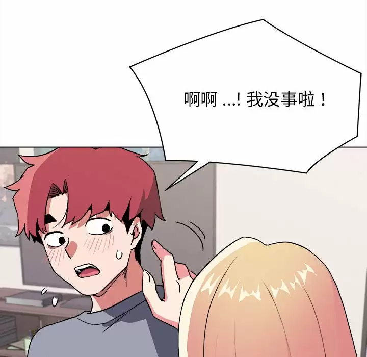 第10话 - 第88.jpg页