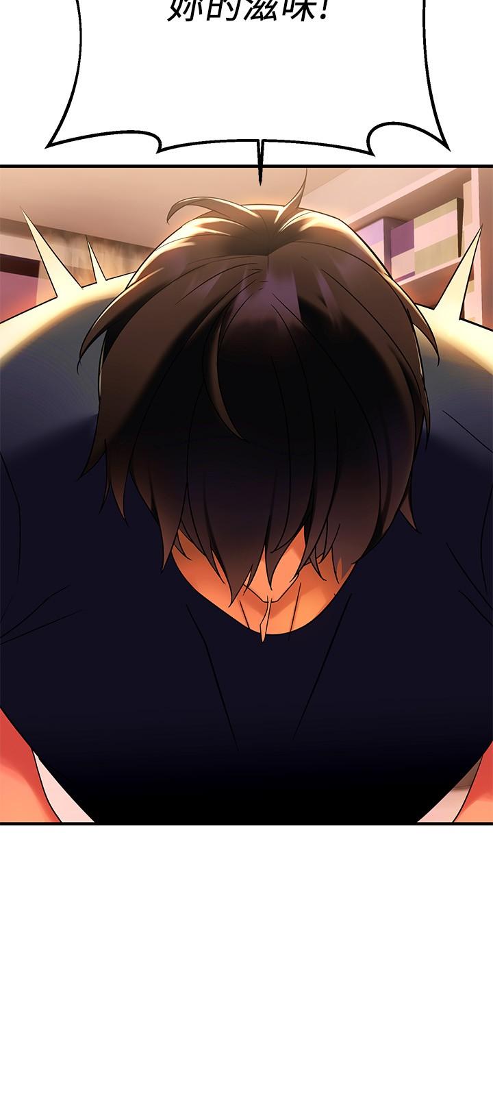 第8話-現在無法回頭了 - 第9.jpg页