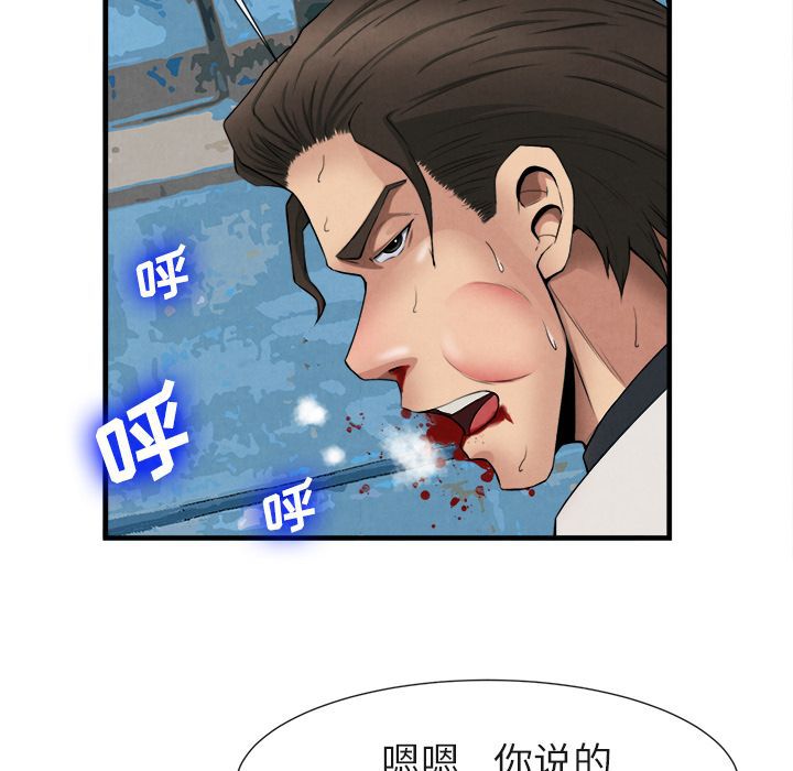 第 23 话 - 第115.jpg页