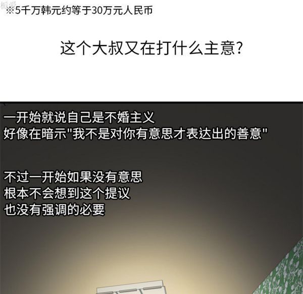 第 39 话 - 第65.jpg页