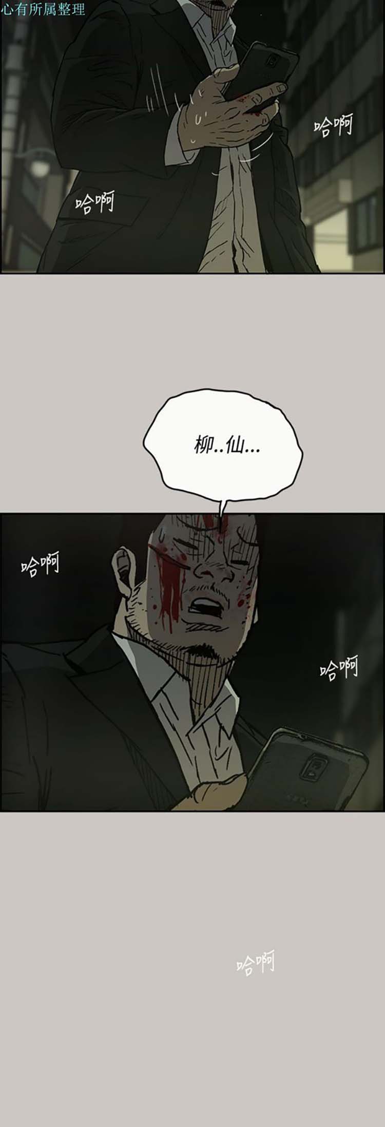 第 22 话 - 第24.jpg页