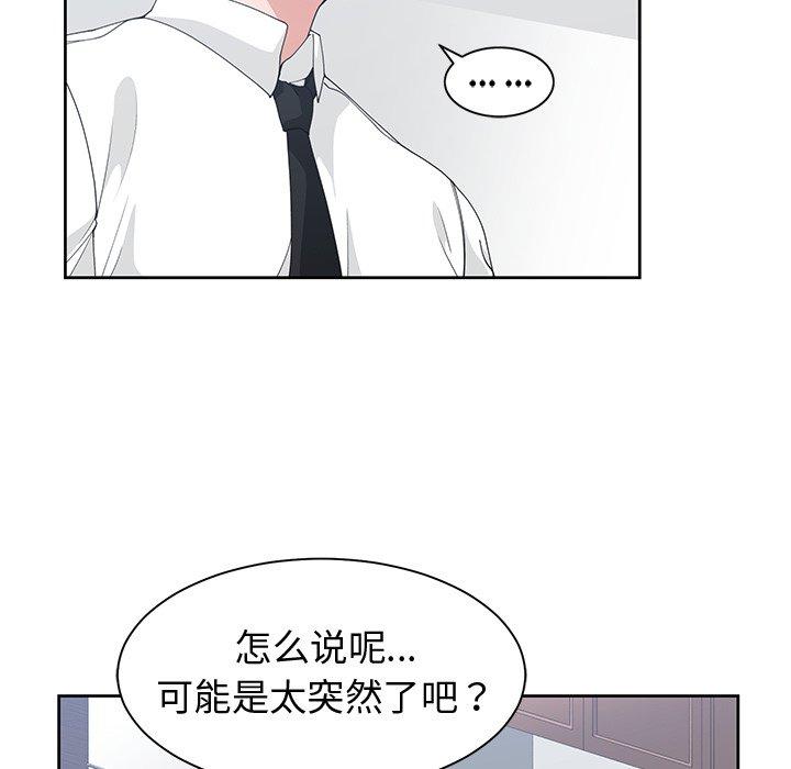 第 28 话 - 第43.jpg页