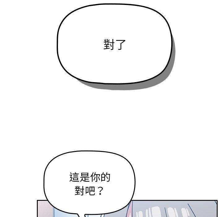 第26话 - 第116.jpg页