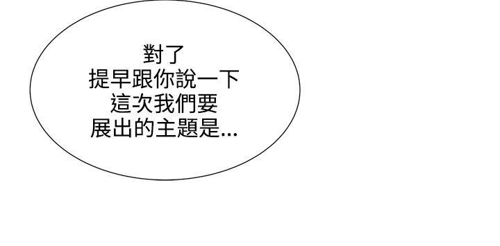 第26話 - 第8.jpg页