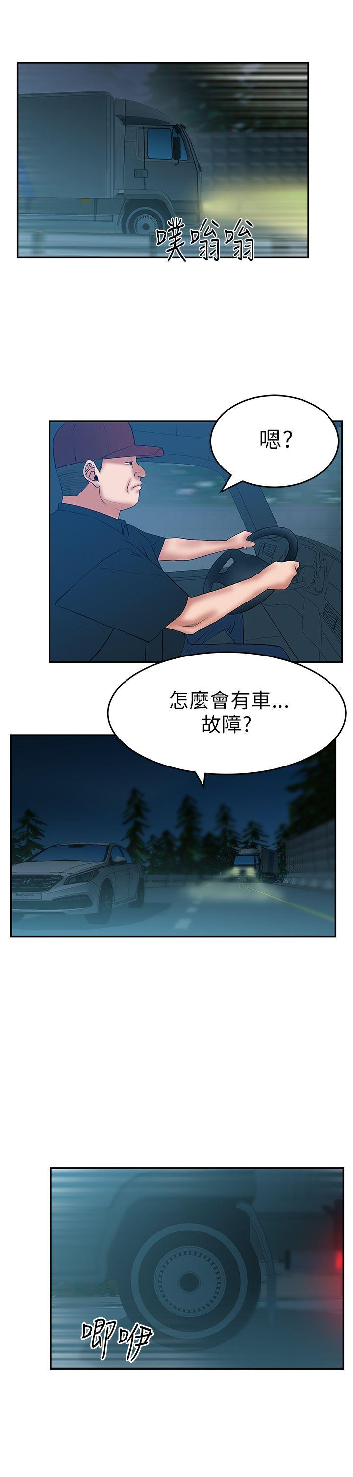 第27話 - 第11.jpg页