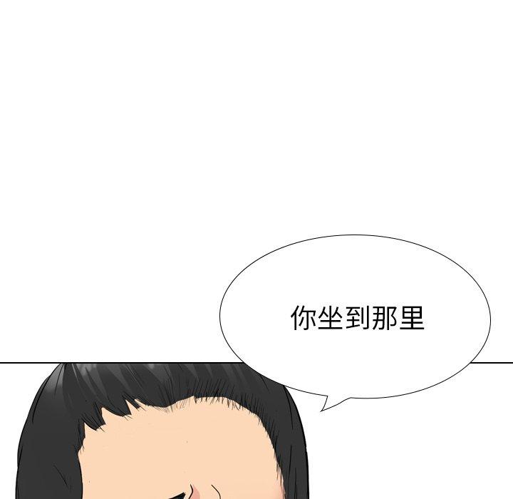 第 30 话 - 第163.jpg页