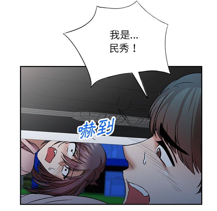 第7話 - 第67.jpg页