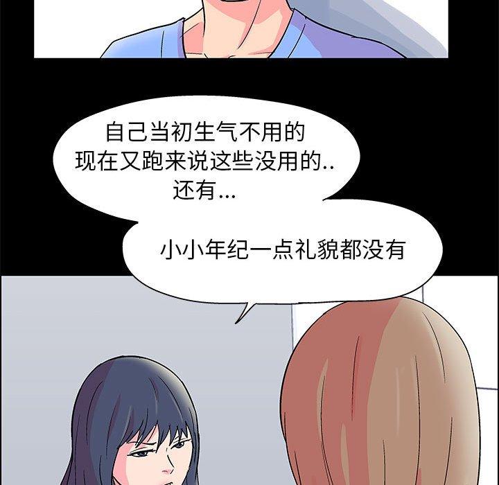 第22话 - 第47.jpg页