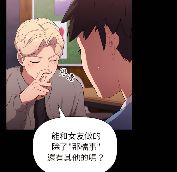 第5话 - 第6.jpg页