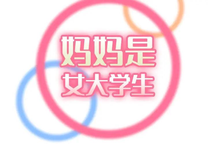 第18话 - 第2.jpg页