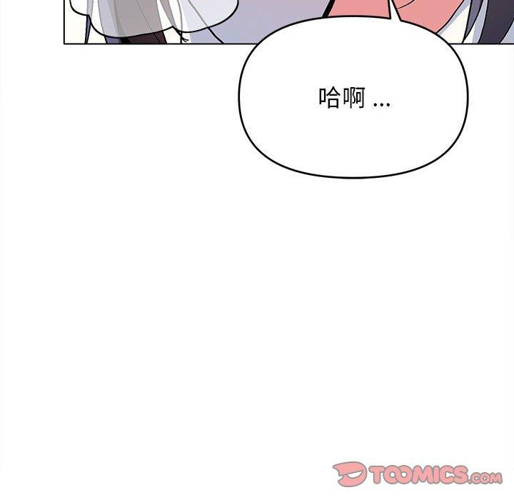 第16話 - 第84.jpg页