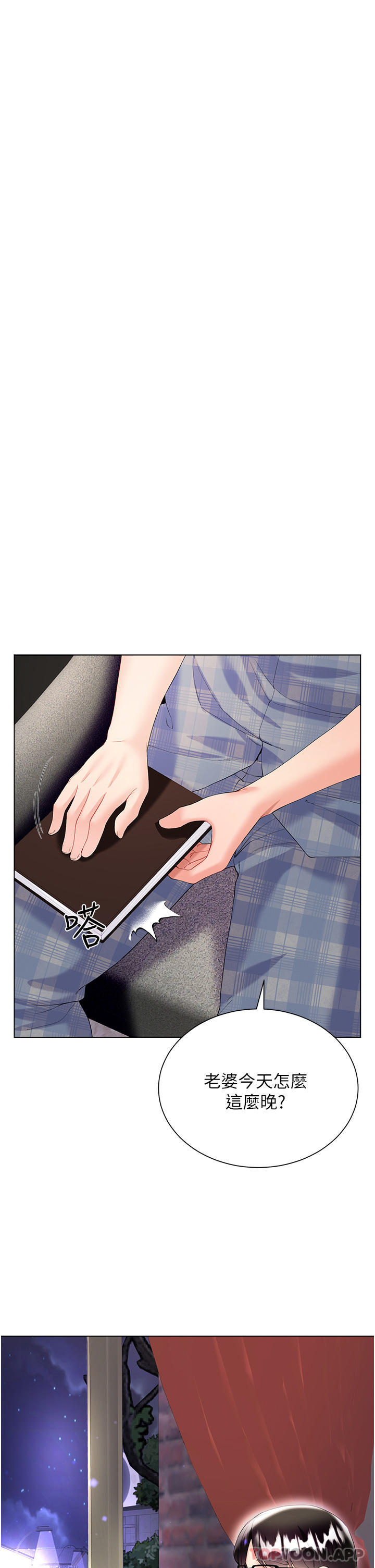 第35话-和大嫂在庭院偷情 - 第37.jpg页