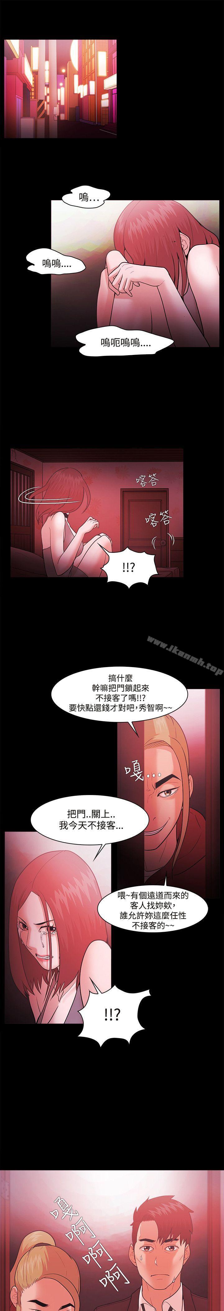 第49话 - 第15.jpg页