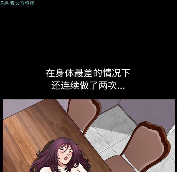 第 17 话 - 第89.jpg页